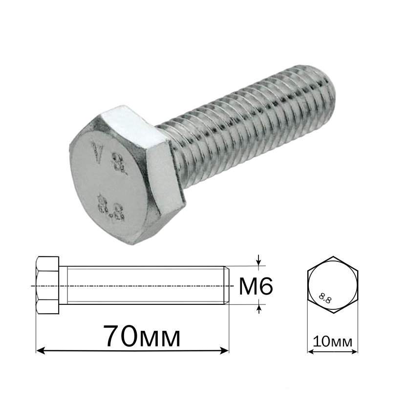 Болт шестигранный (оцинкованный) M6*70мм(10) арт:288L-28-7